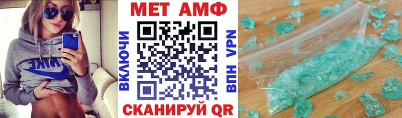 Купить  Егорьевск  АМФ 98% 
