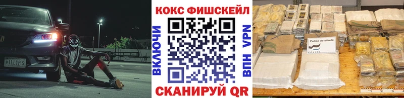 Купить  Егорьевск  КОКАИН 99% 