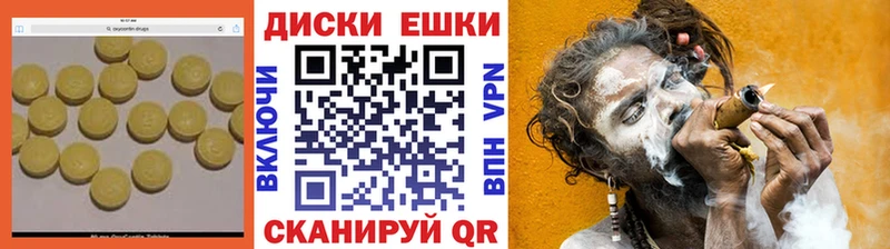 Купить  Егорьевск  Ecstasy 300 mg 