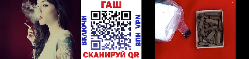 Купить закладки  Егорьевск  ГАШ ice o lator 