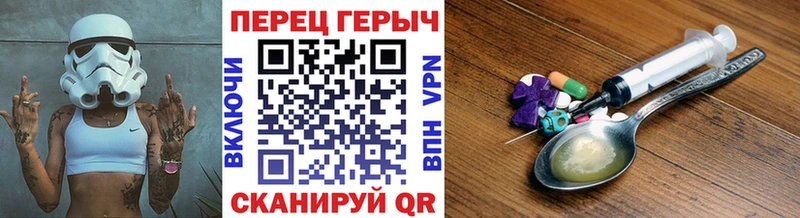 ГЕРОИН белый  Купить закладки  Егорьевск 