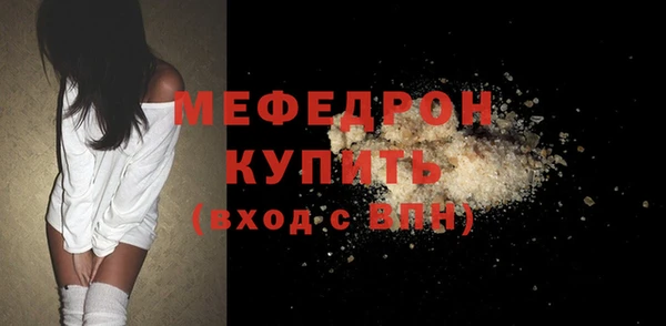 mdpv Инсар