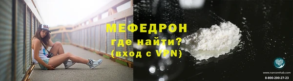 mdpv Инсар