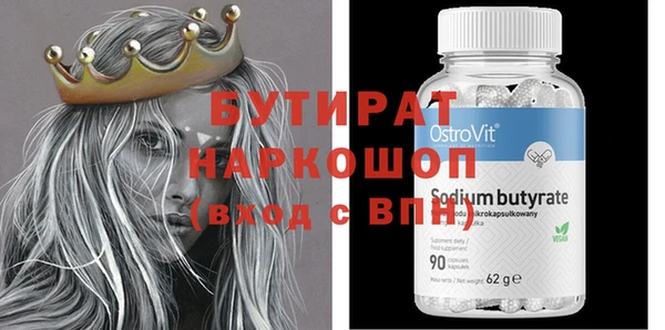 mdpv Инсар
