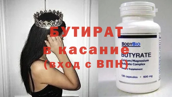 mdpv Инсар