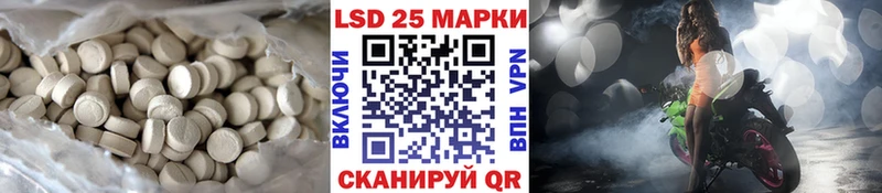 Купить  Егорьевск  ЛСД экстази кислота 