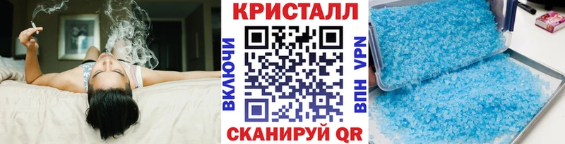 Купить  Егорьевск  Первитин пудра 