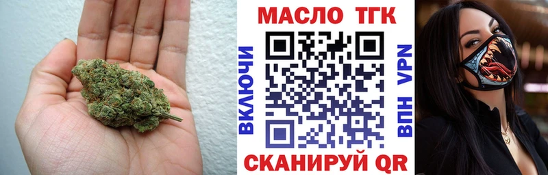 ТГК вейп  Купить где  Егорьевск 